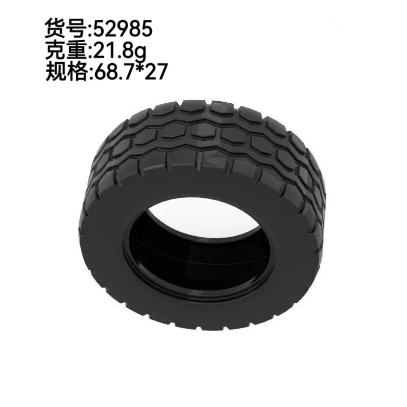 【Minimum order 1KG】Compatible with LEGO MOC small particle building blocks 52985 tire 68.7x27mm wheel accessories 【Minimum order 1KG】Compatible with LEGO MOC small particle building blocks 52985 tire 68.7x27mm wheel accessories
