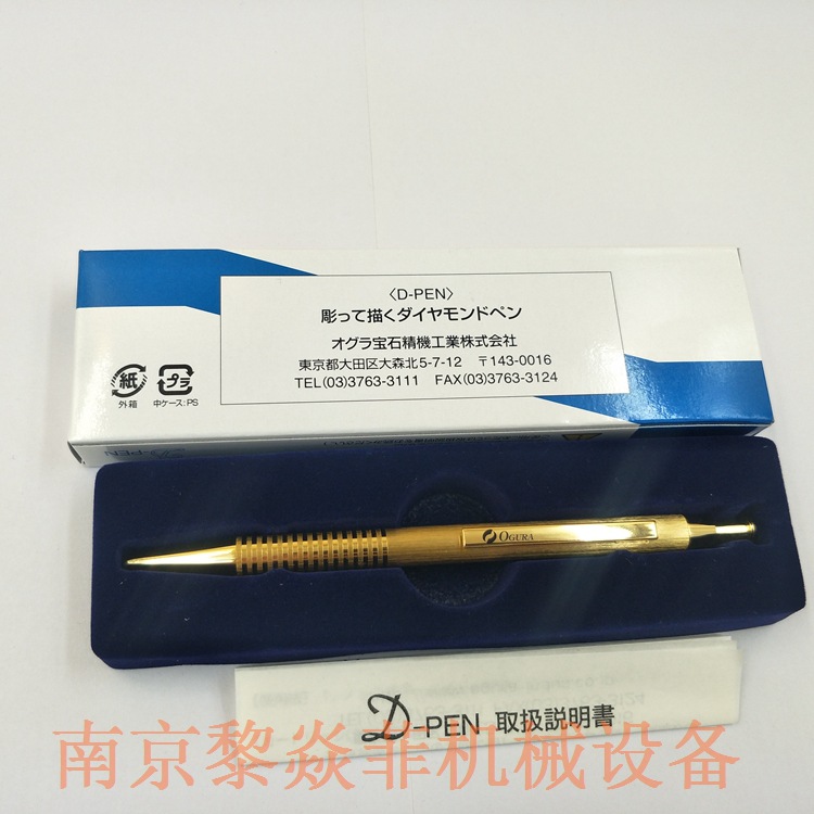 ogura-indus红宝石楔形钢笔Dpointpen磁芯