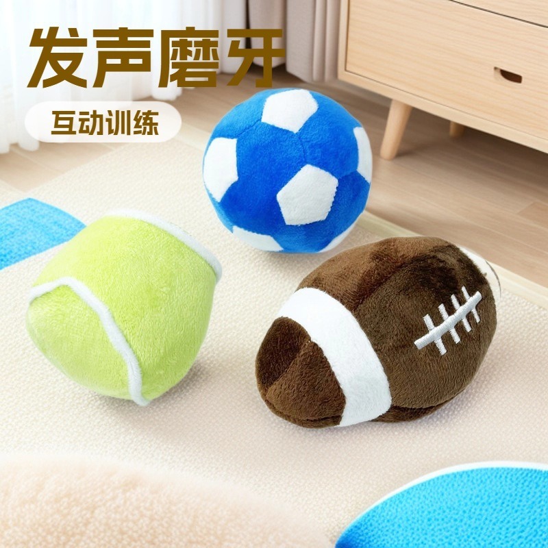 Pet Supplies Amazon Dog Biting Voice Molar Football Tennis Football Interactive Puppy Training Toy