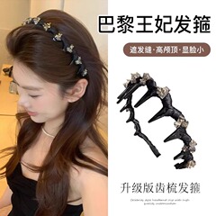 法式千金风闪钻防滑齿梳波浪发箍女日常外戴头箍洗脸压发发卡发饰
