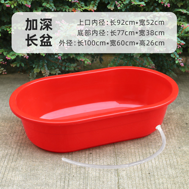 澡盆洗澡盆大人长方形大号家用塑料洗衣狗狗水产养鱼龙虾长盆儿童|undefined