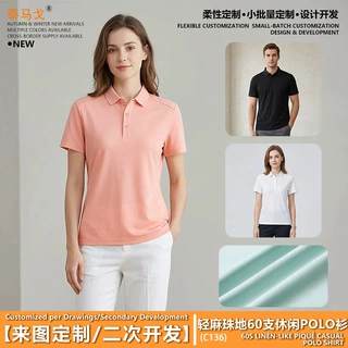 工作服定制企业团体工服文化衫印logo短袖翻领t恤纯色POLO衫定制