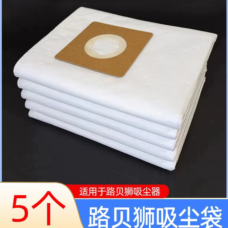Подходит для пылесоса lubeishi тканевый мешок для пыли ведро фильтра мешок пылесос тканевый мешок вкладыш мешок пылевого фильтра