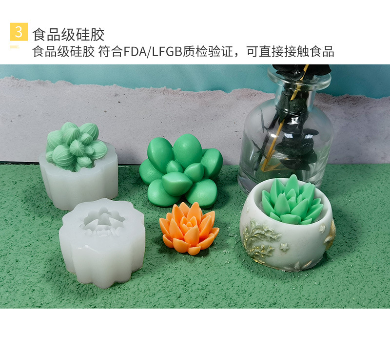 SX-多肉花盆蜡烛模具_10.jpg