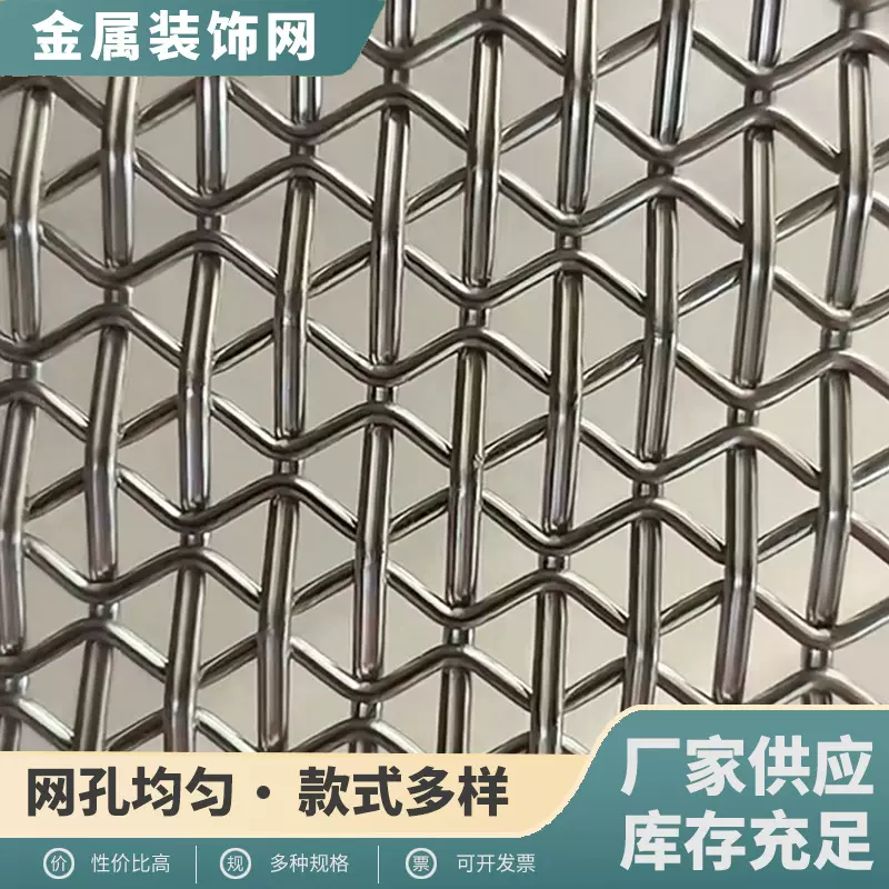 金属装饰网帘 不锈钢金属编织装饰网 室内隔断网 螺旋编织古铜网