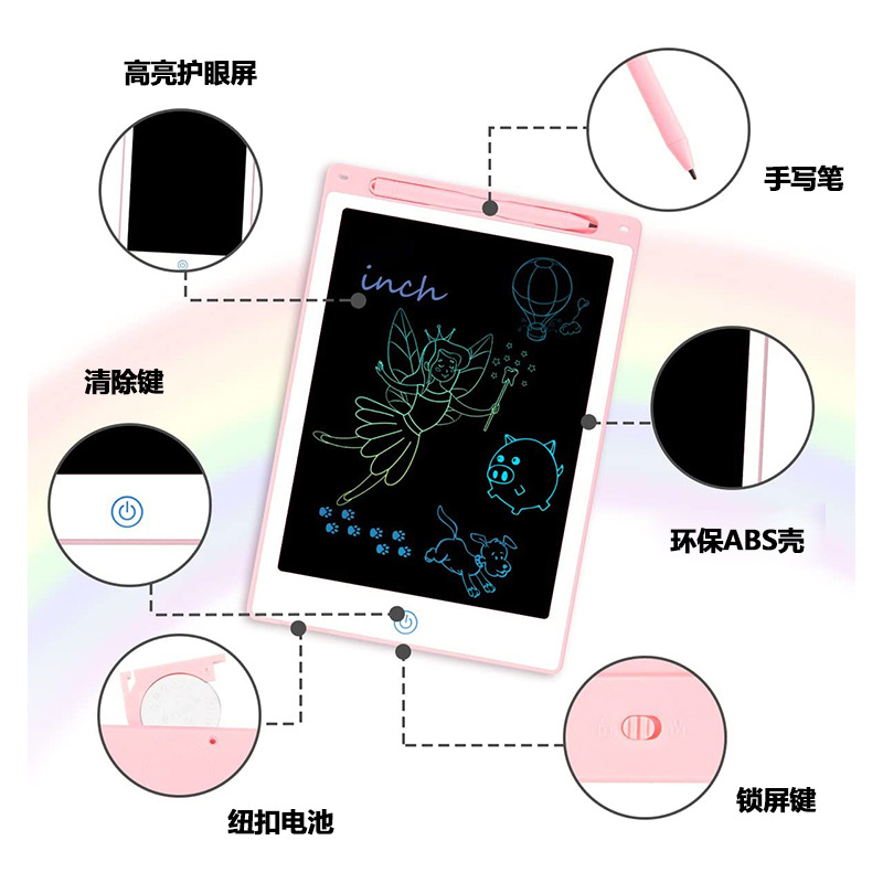 涂鸦手写板