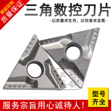 Ӳ�|�Ͻ𔵿����ǵ�Ƭ  CT3000  TNMG160404R-VF  TNMG160408L-VF