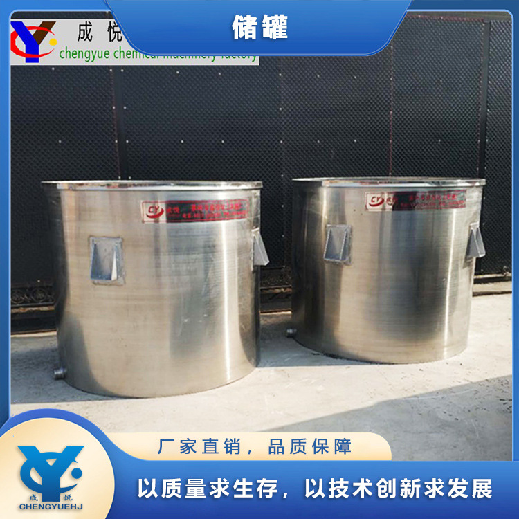 厂家现货供应分散机拉缸 304不锈钢拉缸  涂料油漆移动式储罐