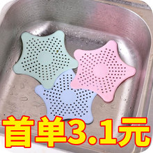 ebay ����ǏN��ˮ�۷�������©ԡ���^�V�W ���ǹ��z��©