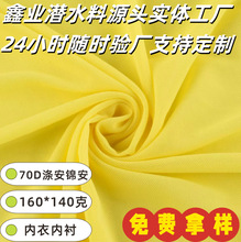 �F؛����70d�\�]�W�����揗�������W�۲�Ů�b�ﲼ���r�b����