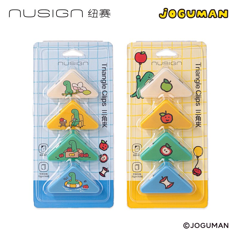 得力古漫联名三角夹多功能文具文件joguman卡通图案多巴胺高颜值|undefined