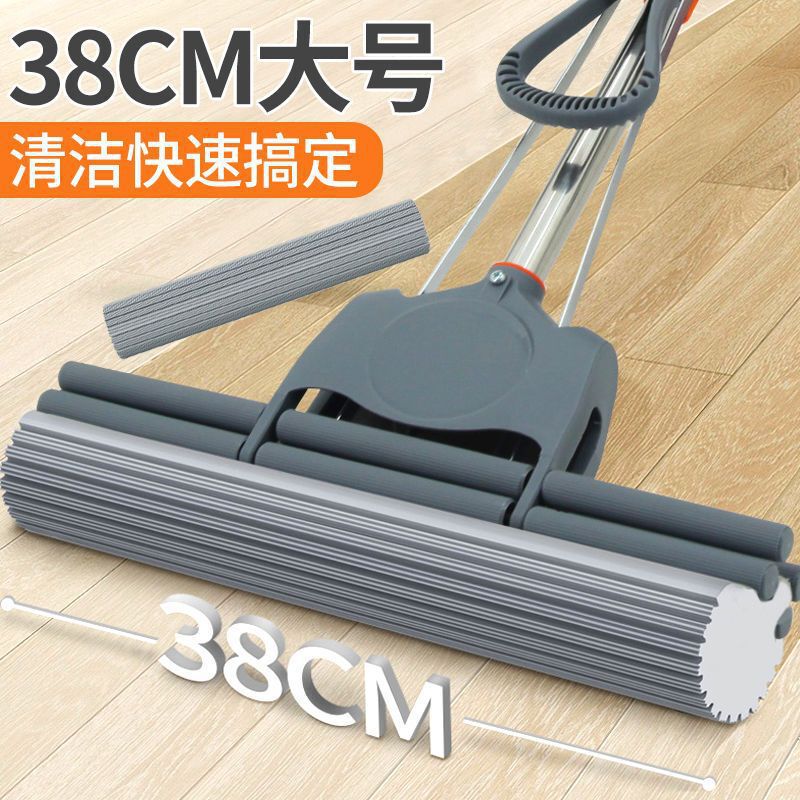 Sponge Mop Household Hand-free Wash Mop Cotton Mop Lazy Mop Clean Thick Mop Rod