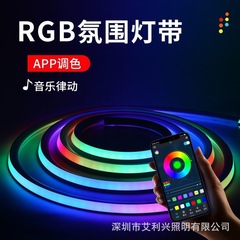 5v12v24vRGBカラフルなシリコンライトは、フルカラーの走馬幻彩ネオンバーのフレキシブルなLED雰囲気ランプ防水を持っています。