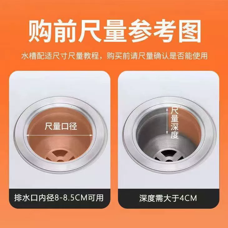 Universal Stainless Steel Sink Strainer Basket, Fine Mesh Drain Filter for Kitchen/Washbasin