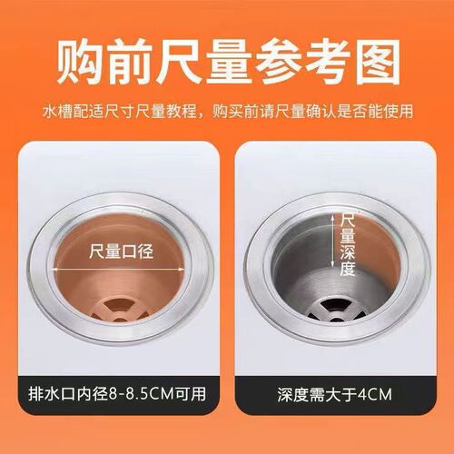 Kitchen sink universal garbage sewer pipe floor drain mesh filter deodorant cover stainless steel sink filter