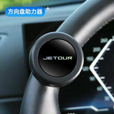 Steering wheel booster, Automobile steering wheel booster ball with - jietu