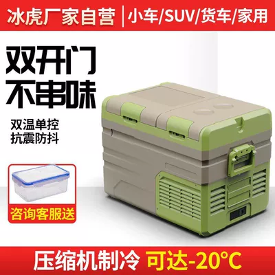 Compressor Refrigerator Truck RV 12V24V — Soyuducular