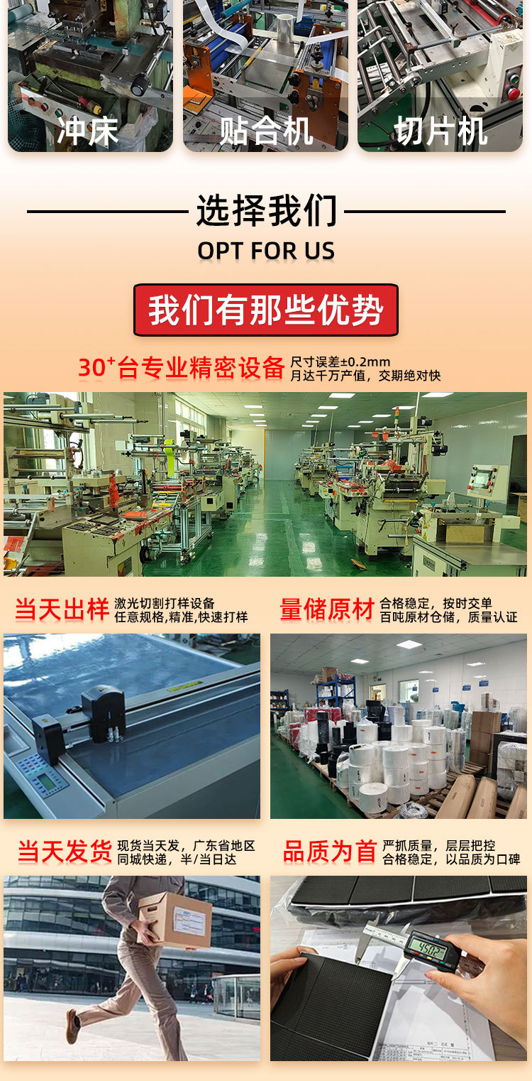 铜箔胶带详情图_04