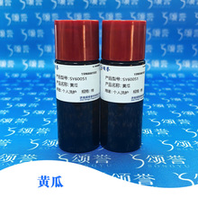 �S���㾫 ������Ȼ���w�����޹��ˮ�U�㾫����ԡ¶Һ�w�ջ��㾫