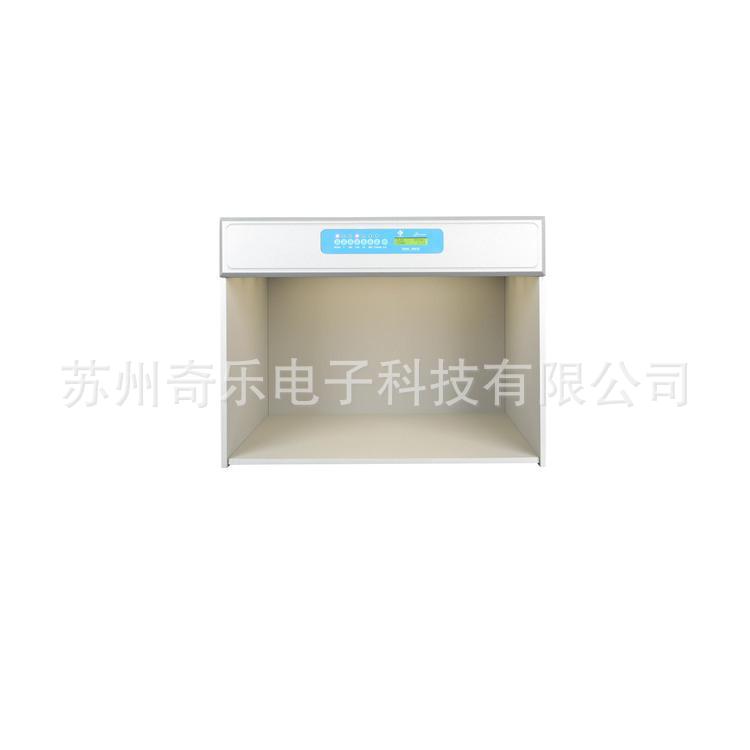 D65/TL84/UV/F四光源对色灯箱比色箱D65对色灯箱国际标准光源箱