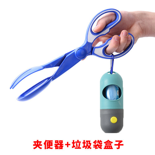 Dog Poop Scooper Pet Waste Cleanup Tool Scoop poop Portable Outdoor Poop Bag Holder Fire Tongs Poop Scissors Cleaning Supplies