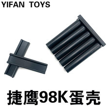 ӥ98Kǹ ż Ǽе 98KԭϿ