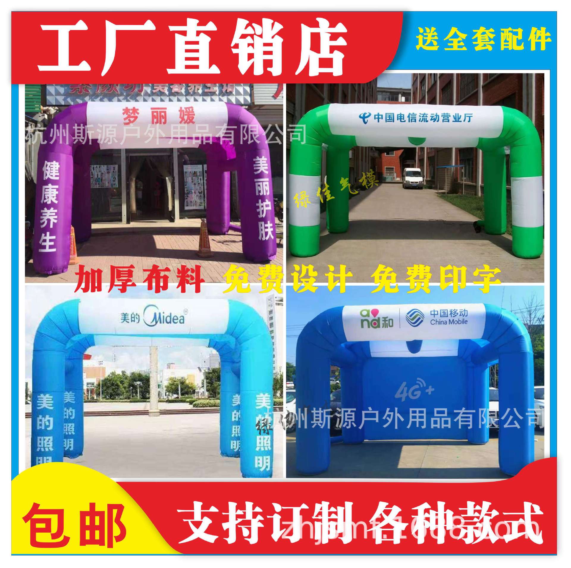 供应户外充气双拱门开业广告庆典化妆品方形充气篷房广告充气帐篷