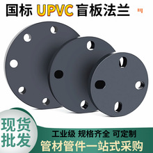 uPVC���mä�� pvcä���m���϶°��ܷ��w�幤�I�������|uPVCä��