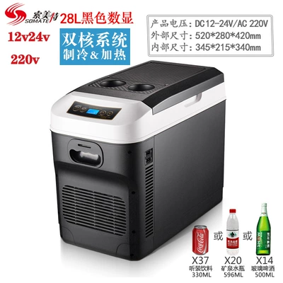 Soyuducular — Incubator - 28l-black-car-and-truck-for-home-use-both-vertical-and-horizontal-use