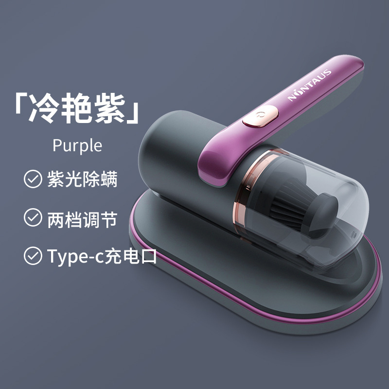 新款除螨仪手持无线螨虫去除器家用床上紫外线杀菌机强吸力吸尘器