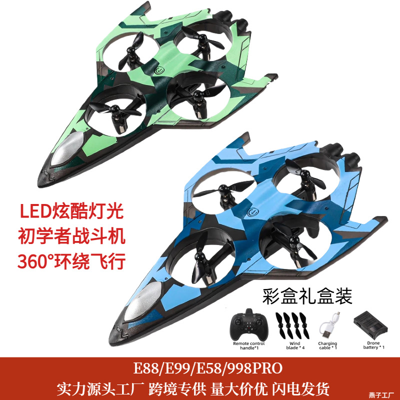 Cross-Border Remote Control Aircraft Children's Fighter Boy Toy Foam Glider Primary School Student Small Drone