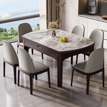 新中式岩板餐桌可伸缩家用实木圆形吃饭桌1.5m小户型可变圆桌8人