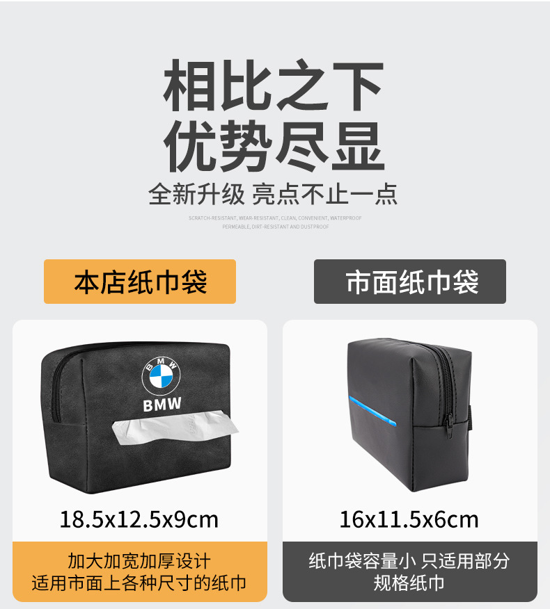 For Lincoln Z Adventurer Voyager Car Tissue Box Navigator Aviator Car Interior Decoration Drawbag
