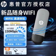 �����S��Wifi�o���W����yʽ�ƄӸ���܇�d����·�������O��ͨ��