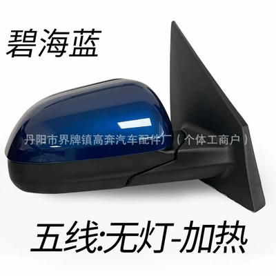 K2 Kxcross Rearview | Rear mirror/rearview mirror assembly - main-driver-left-l-five-lines-no-light-model-blue-sea-blue