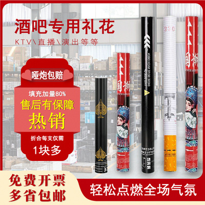 [礼花筒哪吒生日礼花炮气氛道具手持电子礼花礼炮工厂直供圣诞国潮]