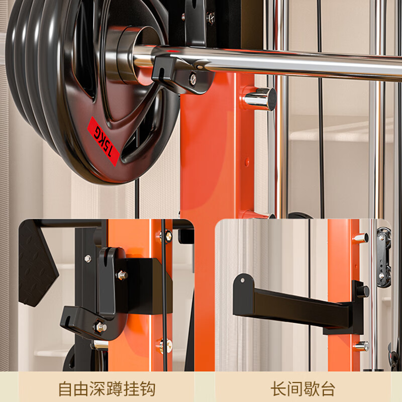 Multi-función Smith máquina pórtico hogar equipo de fitness combinación traje Banco prensa cuclillas rack Entrenamiento Vuelo pájaro rack