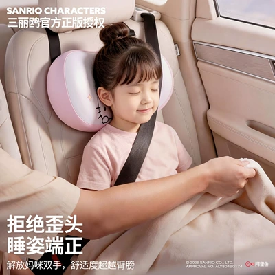 Headrest — for use in the car