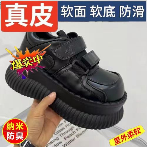 Platform Women's Shoes 2024 Summer Dad Shoes Women's Ins Platform Chunky Casual Shoes Platform Sole High Heels Thick Heel