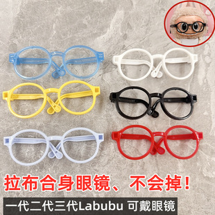 labubu���Rһ���������¹��В��������diy�޻����޹������б��