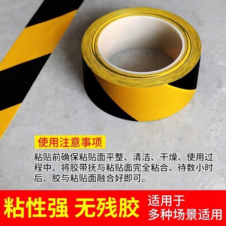 Cinta de advertencia de PVC línea de cebra negro y amarillo cinta de advertencia de seguridad piso taller escaleras Cinta de Marcado al por mayor