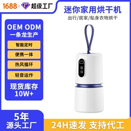 卷发/直发器;食品保鲜机;干衣机