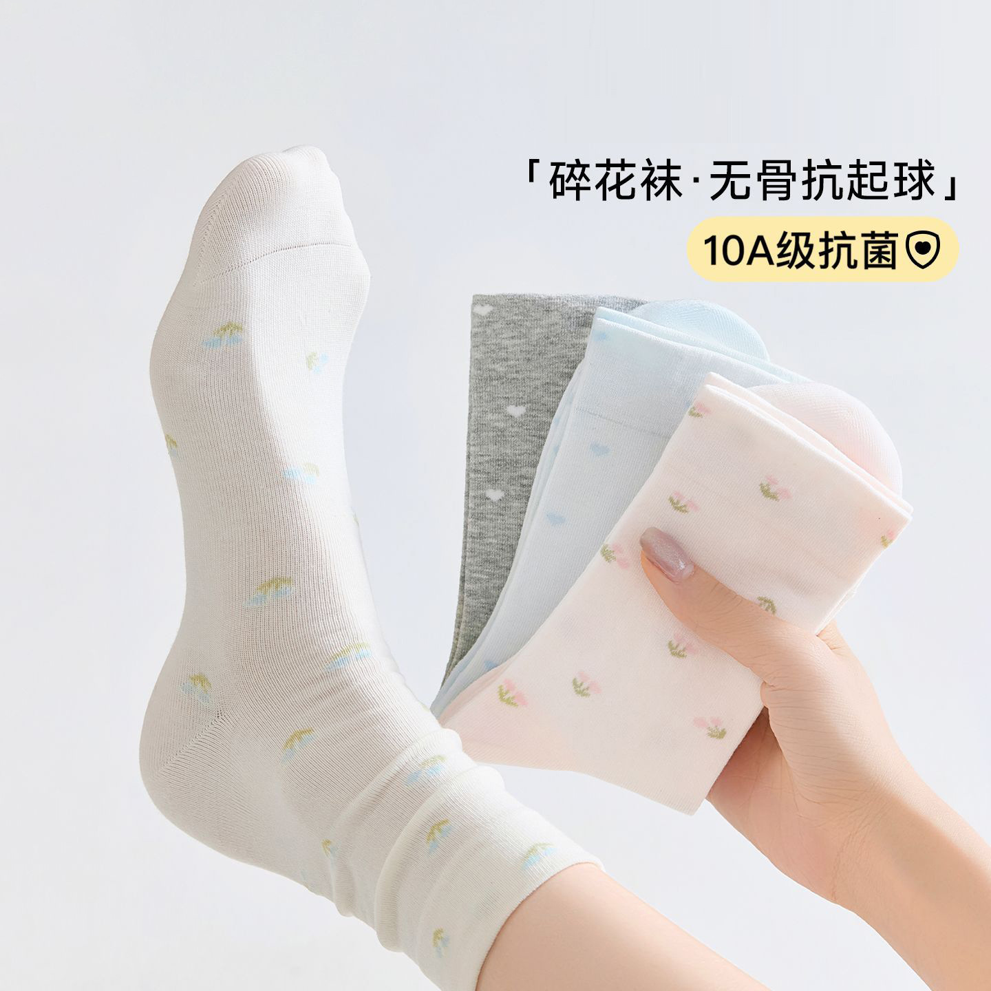 WW春夏新品棉质袜子可爱甜时尚爱心印花休闲袜亲肤舒适无骨堆堆袜