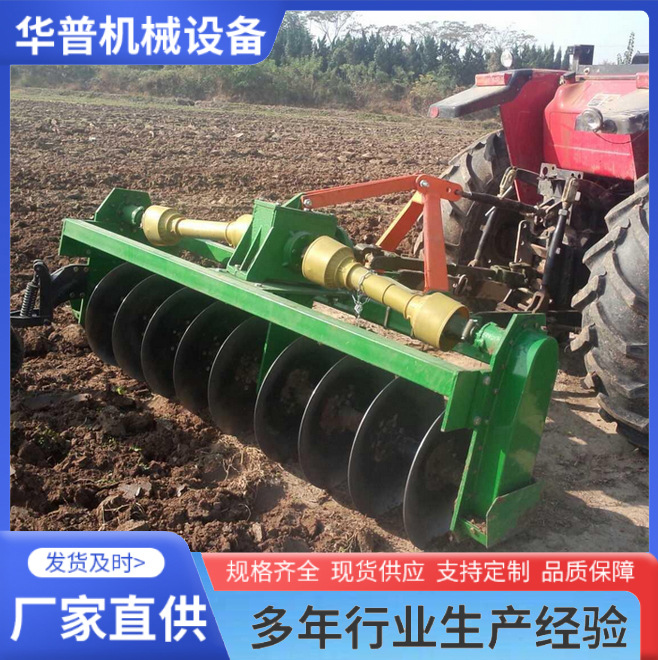 大马力拖拉机后置齿轮传动驱动圆盘犁 土地深耕犁 方梁双侧传动犁