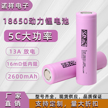�|��18650�늳�2600mAhԭ�b��Ʒ3C��늑��⃦��늄Ӄ�݆܇��늳�