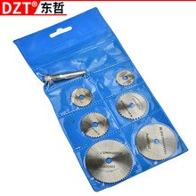���ٸ��и�Ƭ 7PC ľͷ����ͭ��������С��Ƭ3.2mm�� ��ĥ�����