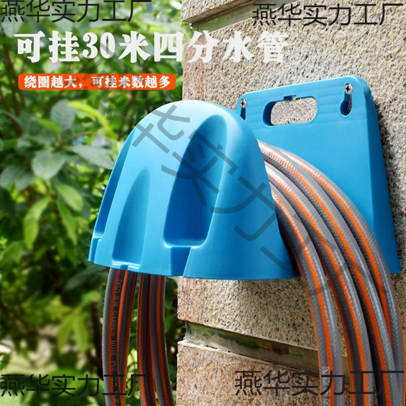 Подвесная стеновая стойка для хранения Настенная машина для мойки труб