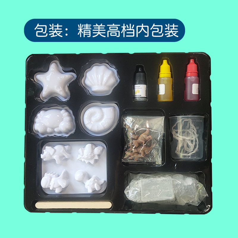 學優馬DIY自製手工香皂兒童實驗玩具科學製作小發明學生科學教具