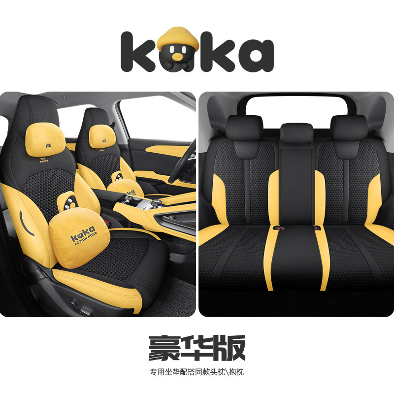 比亜迪元UP専用シートカバー四季亜麻布芸自動車クッションは全部アニメシートカバーを囲んでいます。|undefined