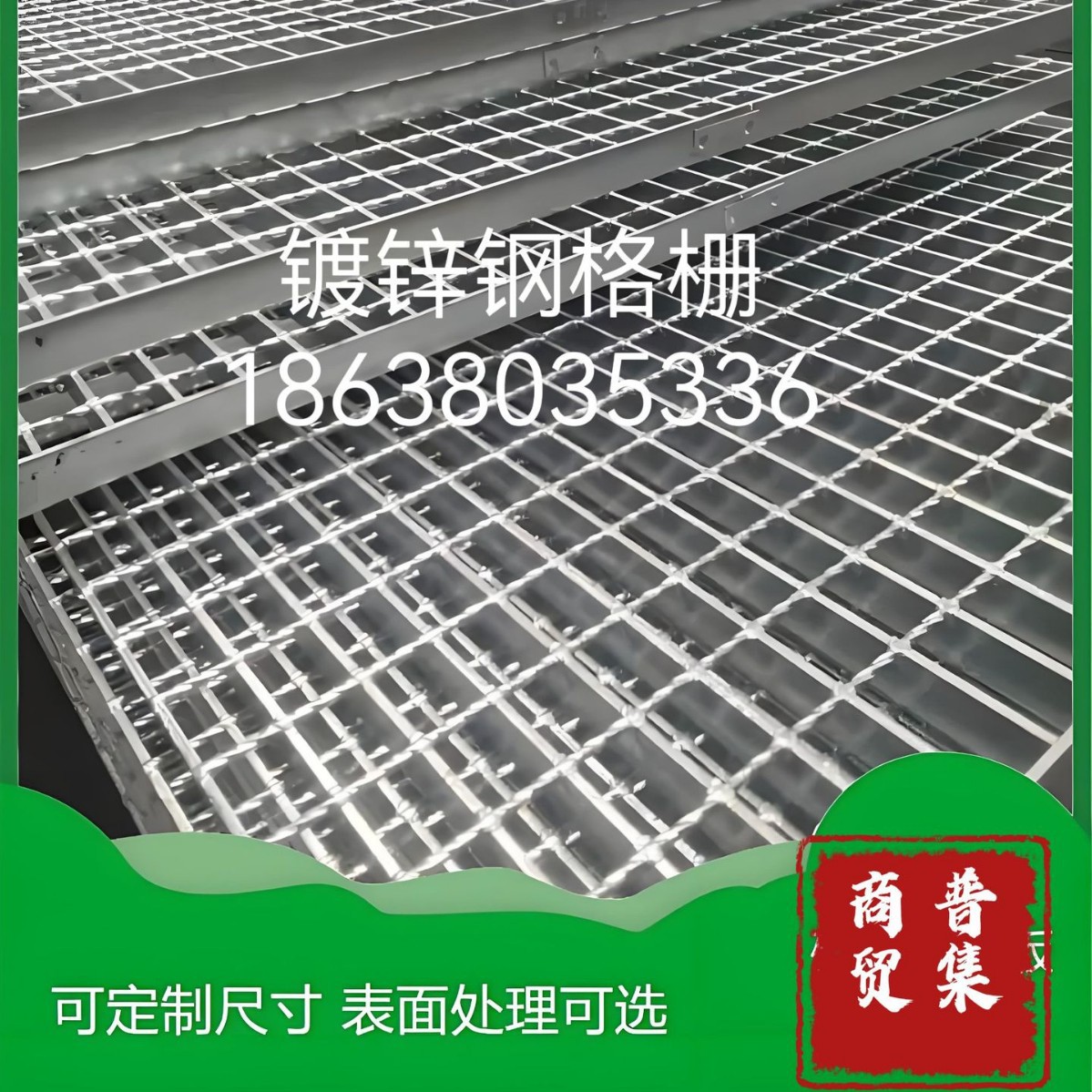 河南批发热镀锌钢格栅排水沟洗车房下水道钢格栅盖板平台踏步优惠